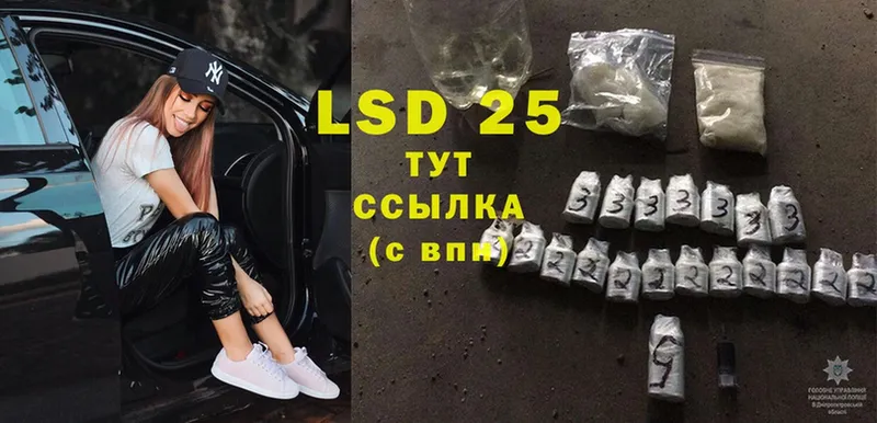 LSD-25 экстази ecstasy Весьегонск