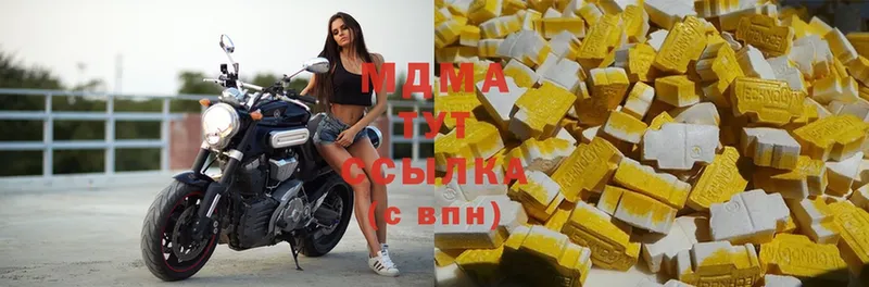 МДМА Molly  Весьегонск 